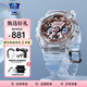 卡西歐（CASIO）新款系列女表 時(shí)尚運動(dòng)防水手表 多彩透明系列 透明款GMA-S120SR-7A