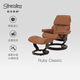 思特萊斯（Stressless）北歐進(jìn)口真皮單人沙發(fā)椅 客廳臥室舒適躺椅 帶腳蹬 新白蘭地色