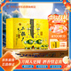 牛欄山 經(jīng)典二鍋頭黃龍清香白酒52度 500ml*2+125ml*2 禮盒 中秋