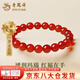 老鳳祥紅瑪瑙手鏈女男水晶串珠本命年情侶手鏈七夕情人節(jié)禮物送女友老婆 今/明日達(dá)*【平安紅】紅瑪瑙-6mm-收藏級(jí)