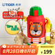 虎牌（TIGER）保溫保冷杯兒童水杯大容量吸管杯 MML-C06C 630ml 小獅子EL 630ml