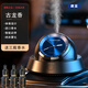 亞仕諾車(chē)載香薰2025新款自動(dòng)噴香機(jī)汽車(chē)用香水淡香氛高檔車(chē)內(nèi)時(shí)鐘擺件男 【寶石藍(lán) 】【古龍+海洋+花香】