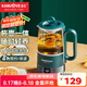 金灶（KAMJOVE） 迷你養(yǎng)生壺家用多功能玻璃燒水壺 0.6L全自動辦公室煮茶器HT-005 深翠綠 0.6L