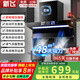 新飛 （Frestec）大吸力頂側雙吸油煙機家用抽油煙機燃氣灶套裝抽煙機脫排油煙機免拆自清洗廚房抽煙機灶具兩件套 【升級款900】46m3變頻+自動(dòng)開(kāi)合+煤氣感應 上門(mén)安裝+全國聯(lián)保
