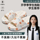FZT拖鞋女款學(xué)生宿舍夏季外穿2025新款室內(nèi)家居防滑不臭腳踩屎感涼拖 白色花朵兔子【按摩軟底】 38-39 適合37-38