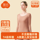 簡云莫代爾無痕保暖內衣女薄款秋衣秋褲套裝打底線衣線褲肌底衣冬季 女【天絲莫代爾x德絨】郁金粉 XL
