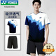YONEX尤尼克斯羽毛球服比賽訓(xùn)練短袖110145BCR藏青+黑色短褲套裝O