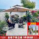 御藤美家（ROYAL RATTAN）戶外遮陽傘庭院傘花園休閑戶外傘室外太陽傘 【雙桿】3米配400斤水箱