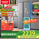 澳柯瑪（AUCMA）大容量家用一級能效節能省電雙變頻雙循環(huán)風(fēng)冷無(wú)霜凈味抗菌養鮮T型門(mén)底部散熱BCD-513WPHKZTDNE
