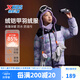 特步【小暖爐】特步兒童羽絨服男女童三防鎖溫御寒防風雪山印花羽絨服 羅蘭紫 150cm
