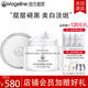 麥吉麗（Mageline）雪顏祛斑霜套裝禮盒護膚品美白淡斑三部曲緊致肌膚官方旗艦禮物 麥吉麗雪顏透白亮膚霜38g