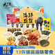 大洋船長大洋山東青島特產(chǎn)零食海味魚干魷魚絲烤魚片1255g伴手禮送禮禮盒
