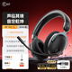iKF V12游戲耳機輕量化頭戴式電腦耳機有線(xiàn)FPS專(zhuān)屬戰術(shù)調音電競專(zhuān)用7.1環(huán)繞聲場(chǎng)耳麥三角洲無(wú)畏契約 【USB聲卡版】酷黑-一鍵7.1戰術(shù)聲場(chǎng)