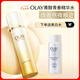 玉蘭油（OLAY）菁醇青春精華水150ml 保濕抗皺緊致抗衰老護膚品生日禮物送女友