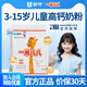 蒙牛一米八八DHA慧聰明組合兒童牛奶粉 3-15歲CBP賴(lài)氨酸DHA/ARA奶粉 蒙牛一米八八奶粉1袋300g