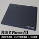 SHODESKShodesk漫游者Rover2防潮電競鼠標(biāo)墊FPS游戲?qū)Ｓ肅SGO無畏契約LOL三角洲游戲鼠標(biāo)墊 黑色-4mm厚度 300*350mm