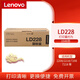 聯(lián)想（Lenovo）LD228硒鼓碳粉墨粉盒墨盒粉倉適用2208/2218/7208/7218 LD228硒鼓