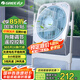 格力（GREE）風(fēng)扇落地扇轉(zhuǎn)頁扇遙控電風(fēng)扇升降轉(zhuǎn)頁扇家用落地扇鴻運(yùn)扇臺扇自然風(fēng)電扇可拆卸 KYS-3001B-WG 白色