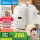 美的（Midea）國(guó)家補(bǔ)貼小白鍋電壓力鍋1.8L開(kāi)學(xué)宿舍304不銹鋼內(nèi)膽 智能預(yù)約煮飯煮粥開(kāi)蓋火鍋MY-E2925G飯煲1-3人