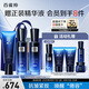 百雀羚（PECHOIN）護(hù)膚套裝幀顏男士3件套（潔水乳）抗皺緊致品質(zhì)國貨七夕禮物