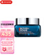 碧歐泉（BIOTHERM）御尊男士面霜藍鉆滋養緊致青春面霜淡紋抗皺中秋國慶節生日禮物男藍鉆面霜 50ml