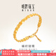 明牌珠寶七夕禮物足金黃金時(shí)尚鏈鐲開口編織手鐲送禮女AFI0084工費(fèi)300 輕版 約12.44克