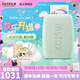 FUJIFILM Instax mini link3手機(jī)照片打印機(jī) 3英寸相紙 鼠尾草綠+20張相紙【共30張相紙+收納包+相冊(cè)】