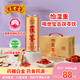 王老吉茯苓涼茶草本植物飲料 310ml×12罐/箱 清爽解膩 禮盒裝 送禮優(yōu)選 【兩箱裝】310ml*12罐/箱