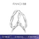 范琦（Fanci） 情意綿綿對戒情侶戒指銀一對活口七夕禮物送女友 磨砂釘砂款一對