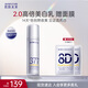 肌膚未來（SKYNFUTURE）二代377美白精華乳100g美白淡斑補水修護提亮保濕乳液面部護膚女