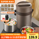 蘇泊爾（SUPOR）保溫飯盒大容量24小時超長保溫桶不銹鋼學生上班族2025新款 亞麻棕2L-三層-送保溫包+餐具