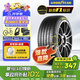 固特異（Goodyear）汽車輪胎205/60R16 92V EF1 SPORT鷹馳F1酷跑 軒逸/新?？怂?速騰