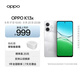 OPPOK13x【國家補貼】5G手機 全新百元元性能神機 信號穿墻王 天璣6300 IP69防塵防水 矅黑 8GB+256GB
