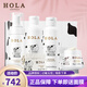 赫拉（HOLA）牛奶雪膚組合套裝美白祛斑補(bǔ)水護(hù)膚品化妝品 洗面奶水乳日霜睡眠面膜(大陸版)