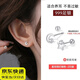 梵昇昱耳釘女999純銀養耳洞耳環(huán)睡覺(jué)不用摘免摘不對稱(chēng)星月耳骨釘耳飾男 s999足銀星月螺旋耳釘【一對】