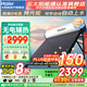 海爾【廠補(bǔ)-20% 】太陽能熱水器光電兩用家用太陽能電熱水器二合一熱水器全天候熱水器包安裝自動上水 20根 145L |3-4人|無電輔|包安裝 真空管式