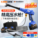 安靜熊無(wú)線(xiàn)洗車(chē)機鋰電池高壓洗車(chē)水槍家用小型多功能充電式電動(dòng)清洗機