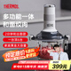膳魔師（THERMOS）絞肉機(jī)家用輔食機(jī)料理攪拌機(jī)嬰兒多功能和面一體機(jī)電動(dòng)絞餡機(jī)國(guó)家補(bǔ)貼全自動(dòng)餃子肉餡打蒜器攪肉機(jī) 【全家頂配版】白色 2.5L