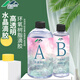 沸士特（FESETE） 環(huán)氧樹(shù)脂膠 水晶滴膠AB膠 手工diy材料高透明快干樹(shù)脂膠400g