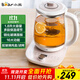 小熊（Bear）養生壺熱水壺煮茶器 煮茶壺 電水壺 恒溫電熱水壺 保溫花茶燕窩壺 YSH-C18S2帶燉盅1.8L 燒水壺