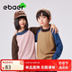 EBAER兒童圓領(lǐng)毛衣保暖男女童2024秋冬全棉上衣針織衫 可可茶色 150cm 