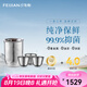 飛劍（FEIJIAN）純鈦旅行功夫茶具整套雙層隔熱防燙茶杯套裝戶外露營便攜泡茶器 泡茶器套裝炫目銀（三杯裝）