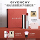 紀(jì)梵希（Givenchy）緞光皮細(xì)管小羊皮117伯爵紅茶色口紅送閨蜜生日禮物送女生化妝品