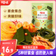 百草味素鹵小分隊510g 鮮蔬麻辣零食大禮包休閑宵夜小吃送禮