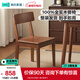 林氏家居復古全實(shí)木餐椅2025新款中古風(fēng)橡木靠背椅子家用餐凳木業(yè)LS046S4 【復古色|木面款】橡木餐椅*2