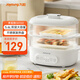 九陽(yáng)（Joyoung）煮蛋器 家用電蒸鍋 雙層定時(shí) 智能預(yù)約 早餐蒸煮一體機(jī) 多功能蒸鍋 ZD18-GE550