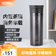 膳魔師（THERMOS）不銹鋼保溫杯男女茶杯車載便攜水杯商務(wù)帶茶隔可定制畢業(yè)禮物JMK 黑色 470ml
