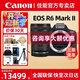 佳能（Canon）r6二代全畫(huà)幅微單相機 vlog視頻數碼高清R62代 EOS R6 Mark II專(zhuān)業(yè)級微單 佳能R6二代單機+RF24-70F2.8鏡頭 官方標配