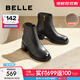 百麗（Belle）擦色時(shí)裝靴女商場(chǎng)同款真皮粗跟增高短靴B8F1DDD4預售 黑色-絨里 38 (240mm)