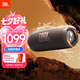 JBL FLIP7 音樂萬花筒七代 【國(guó)家補(bǔ)貼】便攜式藍(lán)牙音箱 防水防塵設(shè)計(jì) 七夕情人節(jié)禮物 音響 深空黑